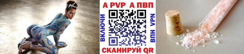 Канабис Салават