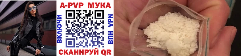 где можно купить наркотик  Салават  Alpha-PVP кристаллы 