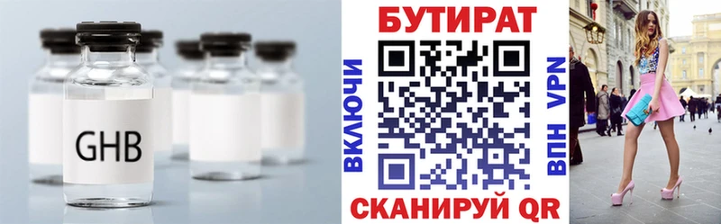 blacksprut ССЫЛКА  как найти закладки  Салават  БУТИРАТ оксана 