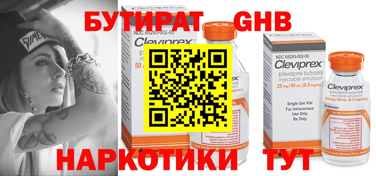 Лсд 25  Вход с VPN  Гашиш  Салават  Где продают наркотики?  МЕФ   Кокаин  Каннабис 
