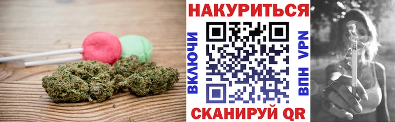 купить  цена  Салават  Еда ТГК марихуана 