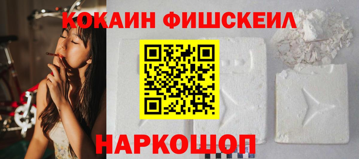 COCAIN 99% Салават