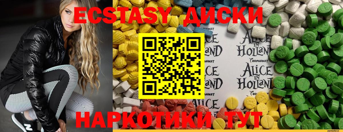 ЭКСТАЗИ бентли Салават
