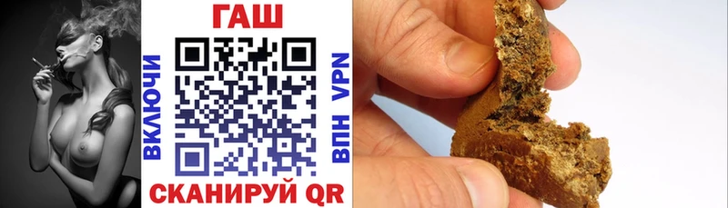 гидра как зайти  как найти закладки  Салават  ГАШИШ hashish 