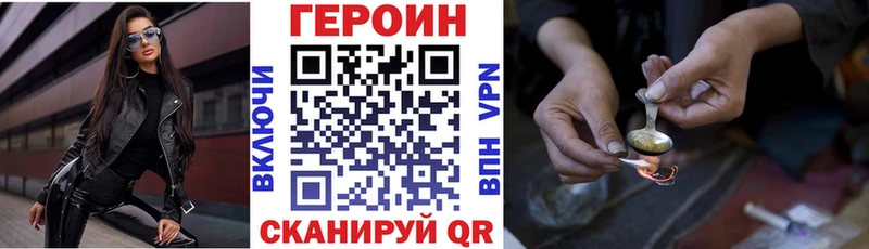 Героин Афган  Салават 