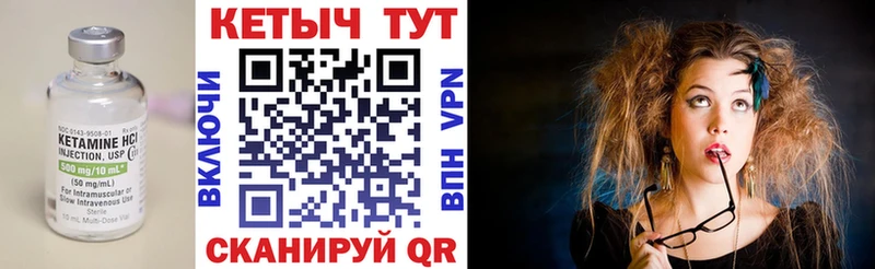 Кетамин ketamine  это какой сайт  Салават  магазин продажи наркотиков 