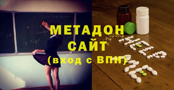 дмт Усинск