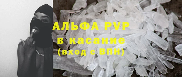 твердый Усолье-Сибирское