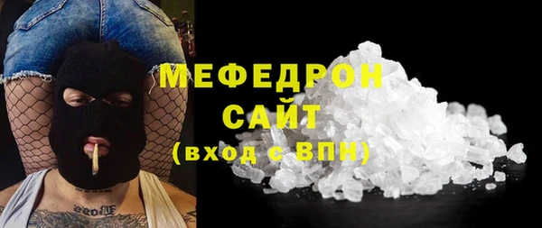 твердый Усолье-Сибирское