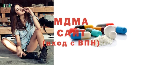 дмт Усинск