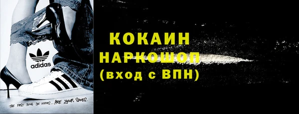 твердый Усолье-Сибирское