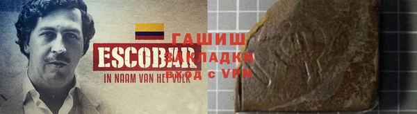 твердый Усолье-Сибирское