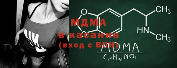 твердый Усолье-Сибирское