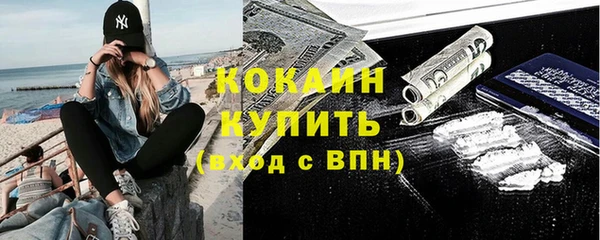 дмт Усинск