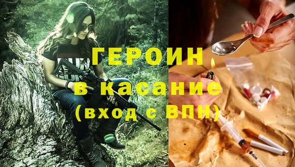 твердый Усолье-Сибирское
