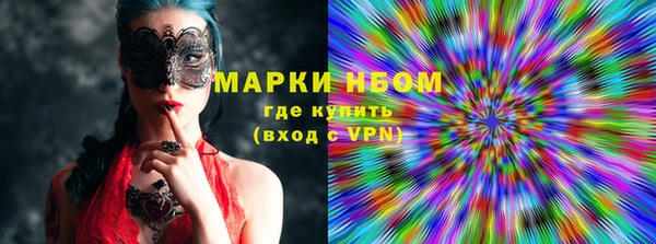 твердый Усолье-Сибирское