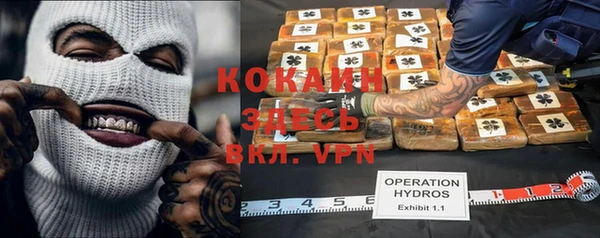 кокс Усмань