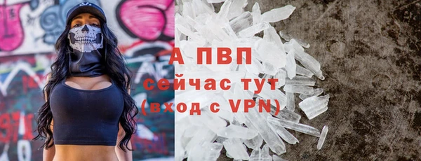 твердый Усолье-Сибирское