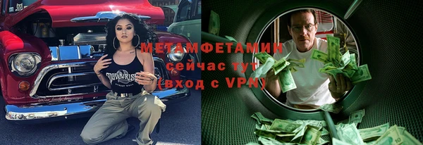 твердый Усолье-Сибирское