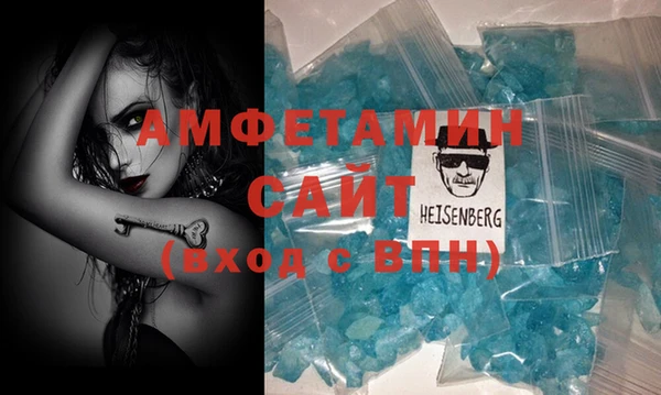 твердый Усолье-Сибирское