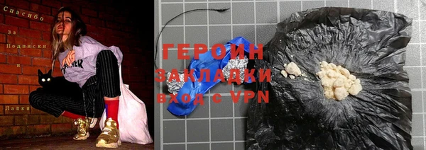 твердый Усолье-Сибирское