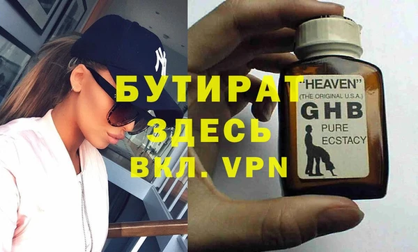 дмт Усинск