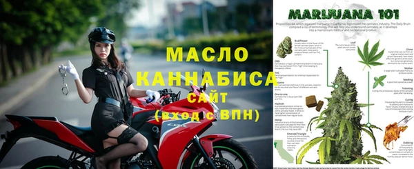 твердый Усолье-Сибирское