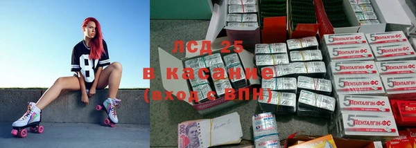 твердый Усолье-Сибирское
