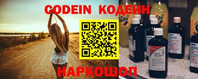 PSILOCYBIN Шахты
