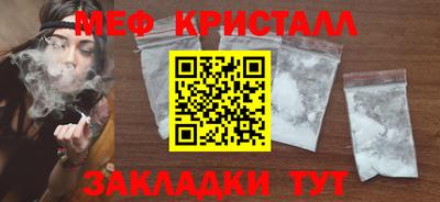 хмурый Шелехов