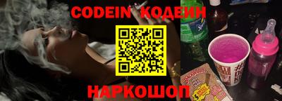 PSILOCYBIN Шахты