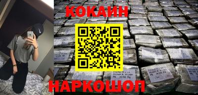 хмурый Шелехов