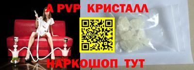 хмурый Шелехов