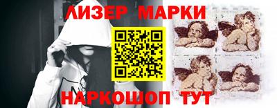 хмурый Шелехов