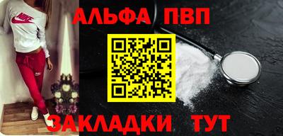 мдпв Шебекино
