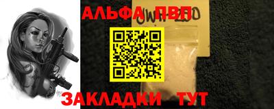 PSILOCYBIN Шахты