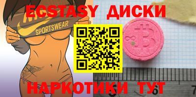 PSILOCYBIN Шахты