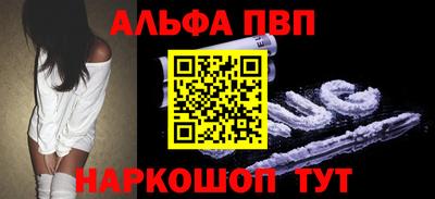хмурый Шелехов