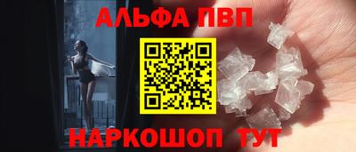 мдпв Шебекино