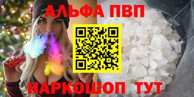 мдпв Шебекино