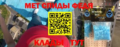 мдпв Шебекино
