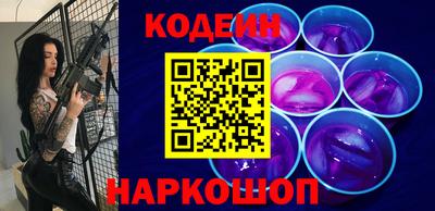 хмурый Шелехов
