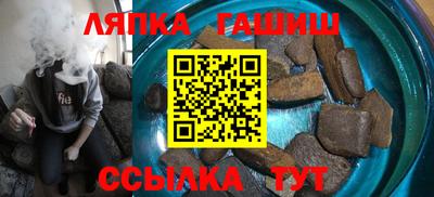 хмурый Шелехов