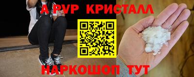 хмурый Шелехов