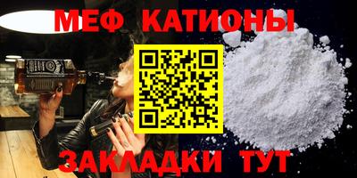 мдпв Шебекино