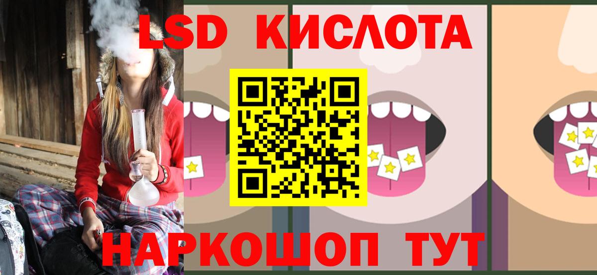Салават  Лсд 25 экстази ecstasy  LSD-25 экстази ecstasy    как зайти  Вход с VPN 