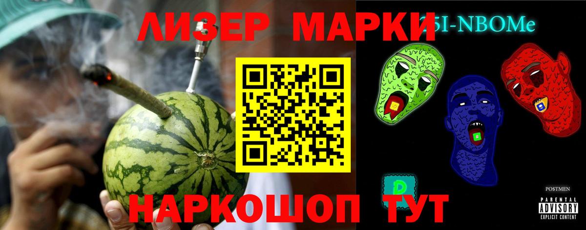 LSD-25 экстази кислота Салават