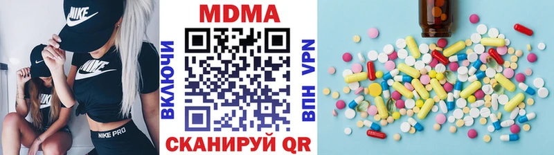 МДМА VHQ  цены наркотик  Салават 