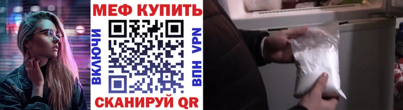 МЯУ-МЯУ мука Салават