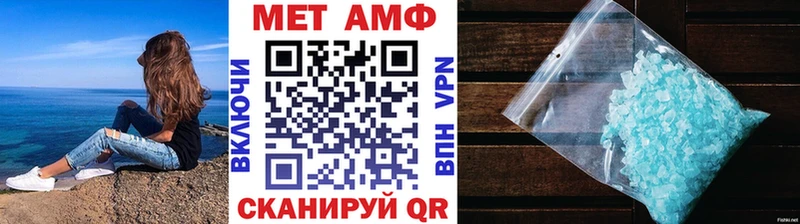 МЕТАМФЕТАМИН Декстрометамфетамин 99.9%  Салават 